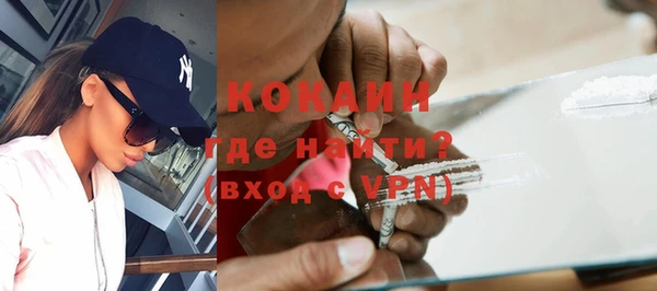 кокаин VHQ Горнозаводск