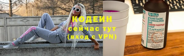 прущие крисы Вязьма