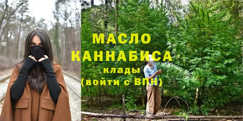 ТГК вейп Партизанск